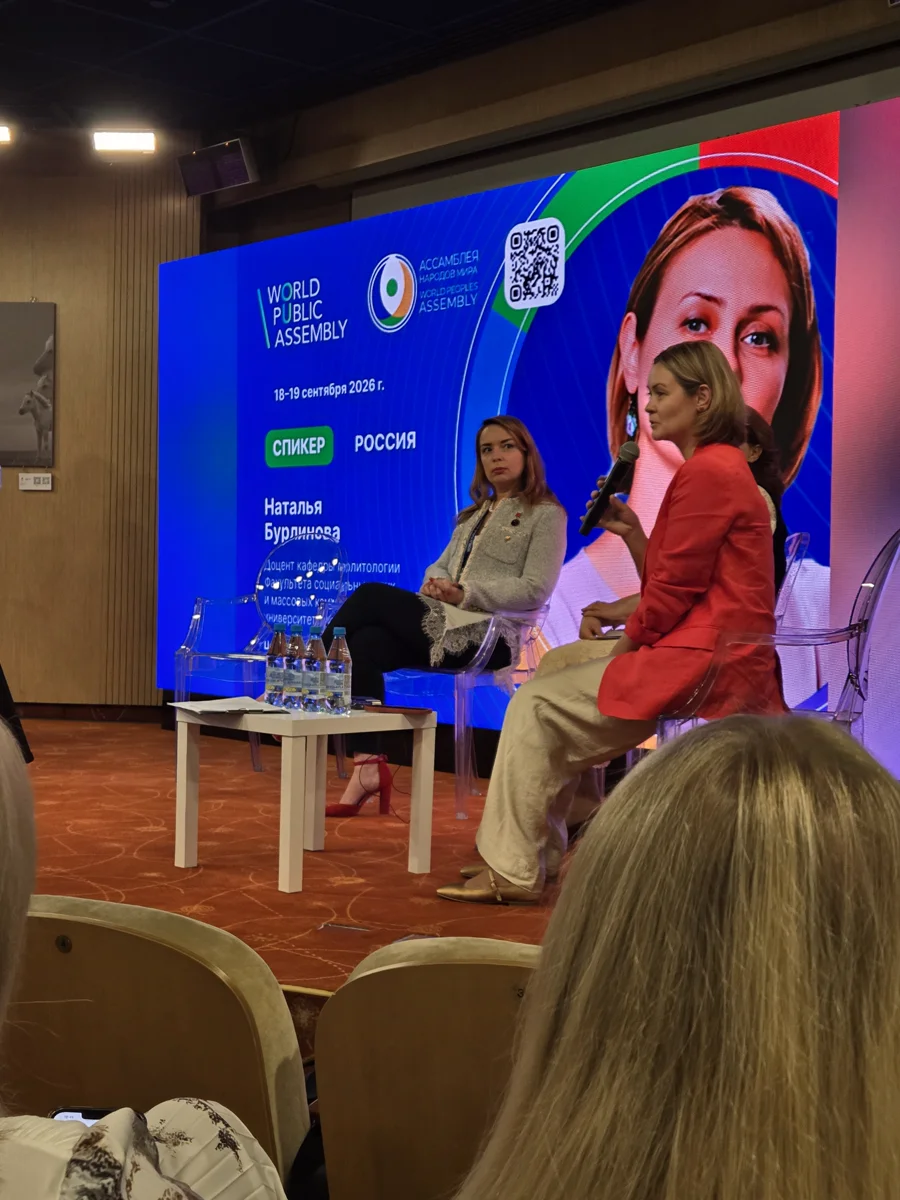 A panel discussion at the Assembly